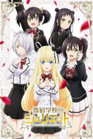 Phim Kishuku Gakkou no Juliet Vietsub