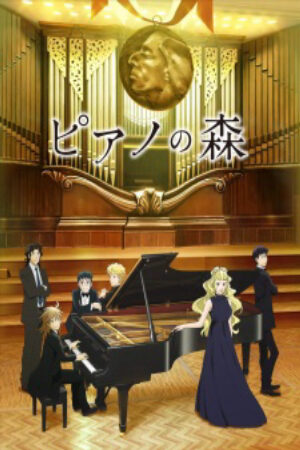 Xem Phim Piano no Mori (TV) 2nd Season 6 Vietsub-Forest of Piano Second Season