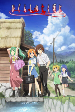 Phim Higurashi no Naku Koro ni Gou Vietsub