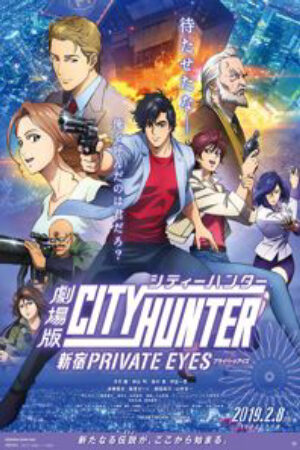 Phim City Hunter Movie Shinjuku Private Eyes Vietsub