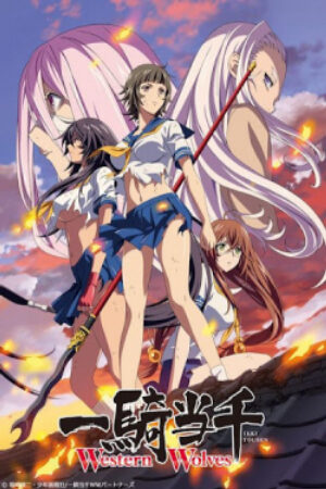 Xem Phim Ikkitousen Western Wolves 2 Vietsub-Ikki Tousen Western Wolves