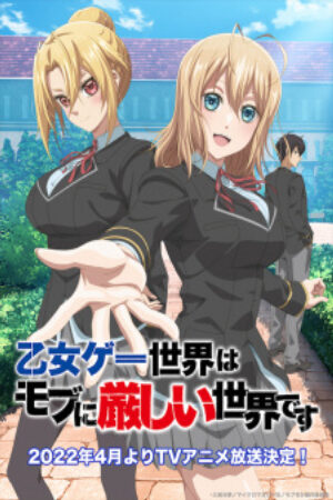 Xem Phim Otome Game Sekai wa Mob ni Kibishii Sekai desu 11 Vietsub-Trapped in a Dating Sim The World of Otome Games is Tough for Mobs Otomege Sekai wa Mob ni Kibishii Sekai desu Mobseka Mobuseka