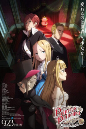 Xem Phim Princess Principal Crown Handler Movie 2 full Vietsub-Princess Principal Crown Handler Chapter 2