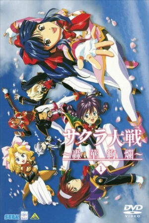 Xem Phim Sakura Taisen 24 Vietsub-Sakura Wars TV Sakura Taisen (TV)