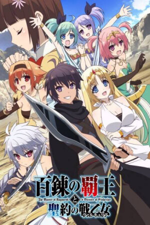 Xem Phim Hyakuren no Haou to Seiyaku no Valkyria 1 Vietsub-The Master of Ragnarok Blesser of Einherjar Hyakuren no Haou to Seiyaku no Ikusa Otome