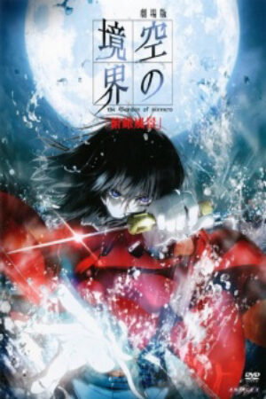 Xem Phim Kara no Kyoukai Movie 1 Fukan Fuukei full Vietsub-The Garden of Sinners Chapter 1 Overlooking View Kara no Kyoukai The Garden of Sinners Movie 1 Borderline of Emptiness Overlooking View The Garden of Sinners Thanatos