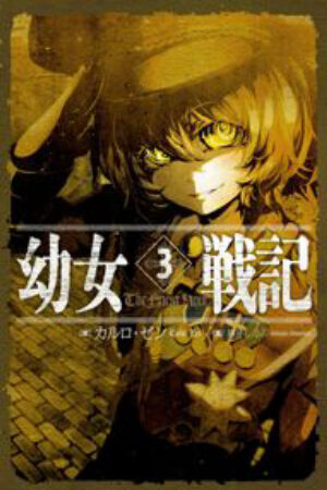 Xem Phim Youjo Senki 9 Vietsub-Saga of Tanya the Evil The Military Chronicles of a Little Girl