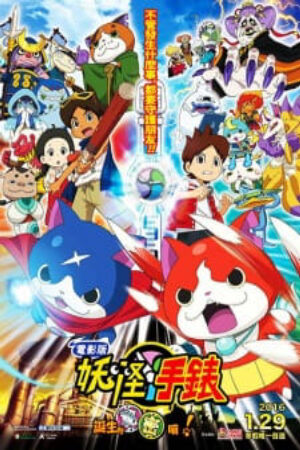 Xem Phim Youkai Watch Movie 1 Tanjou no Himitsu da Nyan full Vietsub-Yo kai Watch the Movie Its the Secret of Birth Meow Yokai Watch Movie Eiga Youkai Watch Youkai Watch the Movie The Secret of Birth Nyan