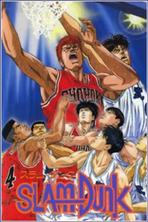 Phim Slam Dunk (Movie) Vietsub