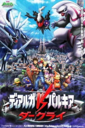 Xem Phim Pokemon Movie 10 Dialga VS Palkia VS Darkrai full Vietsub-Pokemon Movie 10 Dialga vs Palkia vs Darkrai Pokémon The Rise Of Darkrai Gekijouban Pocket Monsters Diamond and Pearl Dialga vs Palkia vs Darkrai Pokemon Diamond Pearl Dialga vs Palkia vs Darkrai