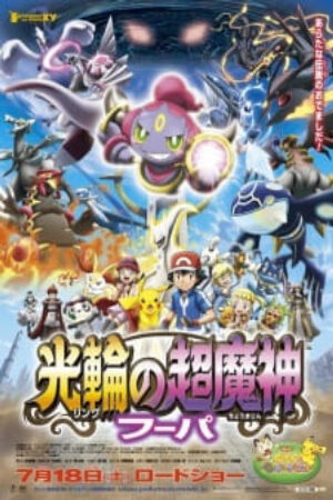 Phim Pokemon Movie 18 Chiếc Vòng Ánh Sáng Của Siêu Ma Thần Hoopa Vietsub