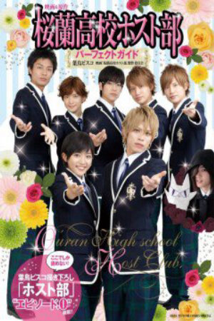 Xem Phim Ouran High School Host Club Live Action 1 Vietsub-Gekijoban Oran Koko Hosutobu