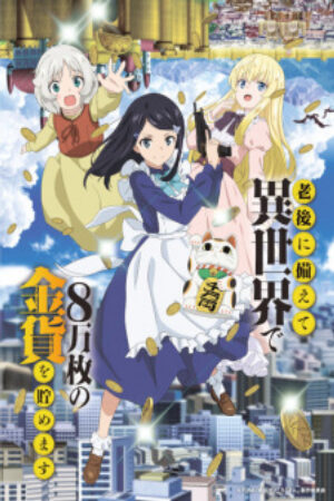 Phim Rougo ni Sonaete Isekai de 8 manmai no Kinka wo Tamemasu Vietsub