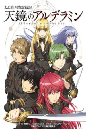 Xem Phim Nejimaki Seirei Senki Tenkyou no Alderamin 9 Vietsub-Alderamin on the Sky