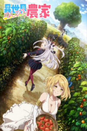 Xem Phim Isekai Nonbiri Nouka 9 Vietsub-Farming Life in Another World Cuộc sống nông dân ở thế giới khác