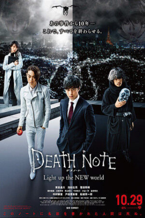 Phim Death Note Light Up The New World Vietsub