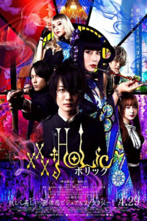 Phim XXXHOLiC Movie Vietsub