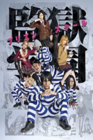 Xem Phim Prison School Live Action 5 Vietsub-Kangoku Gakuen Prison School