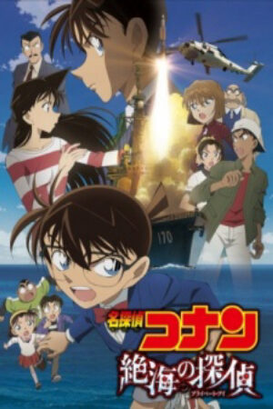 Xem Phim Detective Conan Movie 17 Private Eye in the Distant Sea full Vietsub-Detective Conan Movie 17 Meitantei Conan Sekkai no Private Eye