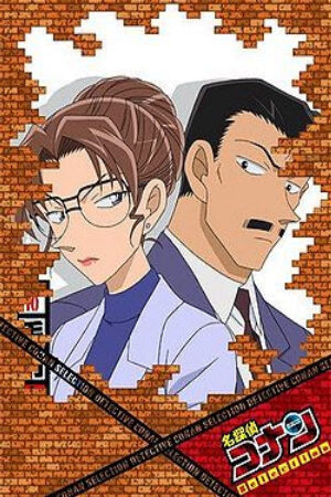 Phim Detective Conan The Fugitive Kogorou Mouri Vietsub