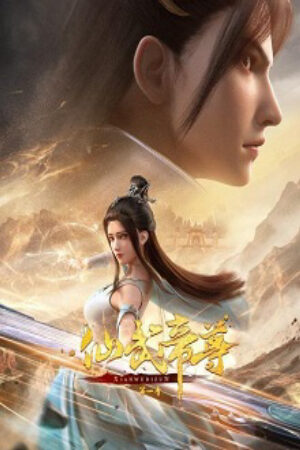 Xem Phim Tiên Võ Truyện 42 Vietsub-Xian Wudi Zun King of Martial Arts Xian Wudi Zun Di Yi Ji Xian Wudi Zun 1st Season