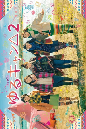 Xem Phim Dã ngoại thảnh thơi mùa 2 12 Vietsub-Laid Back Camp 2 Yurucamp 2 Yuru Camp△ Season 2