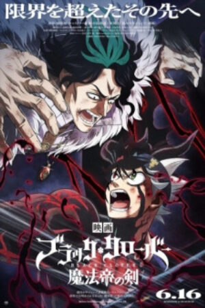 Xem Phim Black Clover Mahou Tei no Ken full Vietsub-Black Clover Sword of the Wizard King Black Clover Thanh Kiếm của Ma Pháp Vương