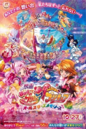 Phim Hug tto Precure♡Futari wa Precure Movie All Stars Memories Vietsub