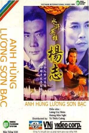 Xem Phim Anh Hùng Lương Sơn Bạc 8 Lồng Tiếng-Hero Luong Son Bac