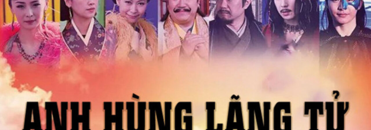 Poster of Anh Hùng Lãng Tử