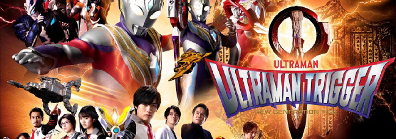 Poster of Ultraman Trigger New Generation