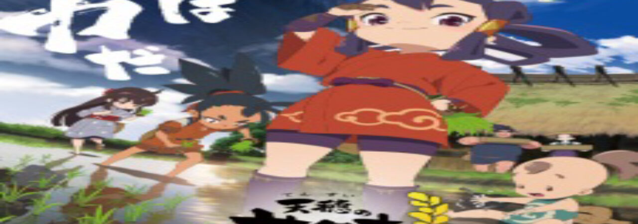 Phim Tensui no Sakuna hime Vietsub