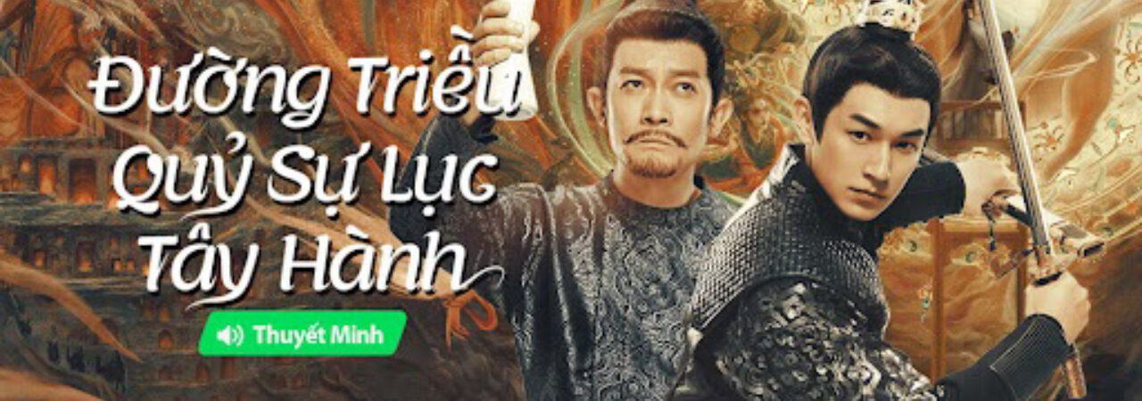 Poster of Đường Triều Quỷ Sự Lục 2 Tây Hành