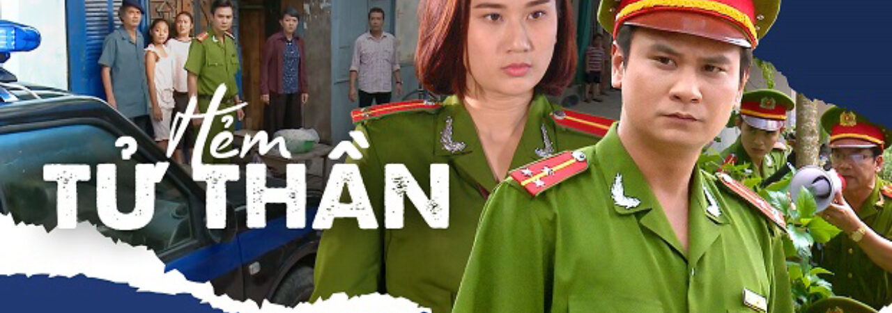 Poster of Hẻm Tử Thần