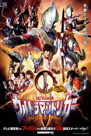 Phim Ultraman Trigger New Generation Lồng Tiếng