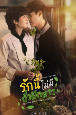 Xem Phim Tình Yêu Này Không Có Đậu Đũa 6 Vietsub-This Love Doesnt Have Long Beans