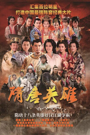 Xem Phim Tùy Đường Anh Hùng 35 HD Lồng Tiếng-Heroes of Sui and Tang Dynasties