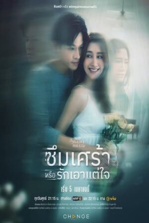 Xem Phim Trầm Cảm Hay Là Tình Ích K 04 FHD Vietsub-Club Friday Season 16 Depression Or Just Selfishness