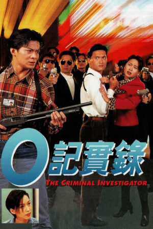 Xem Phim Nhân Viên ĐIều Tra ( 1) 16 HD Lồng Tiếng-The Criminal Investigator