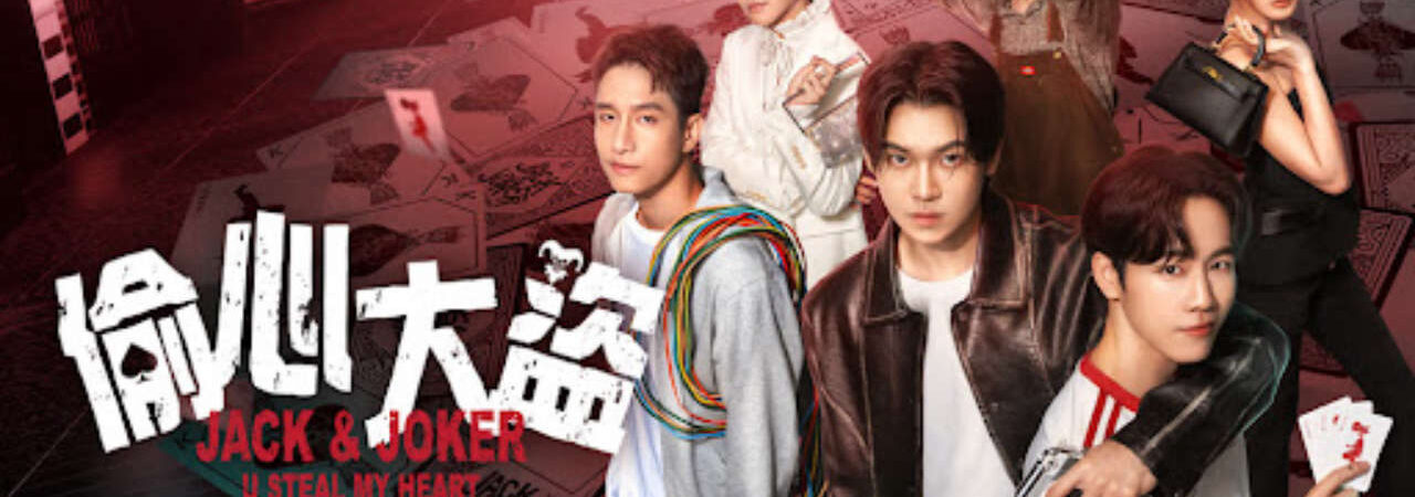 Poster of Jack And Joker Người Đánh Cắp Trái Tim Tôi