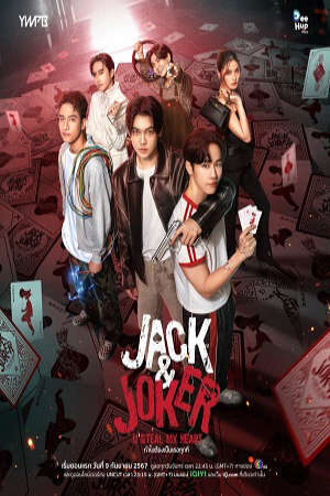 Xem Phim Jack And Joker Người Đánh Cắp Trái Tim Tôi 7 HD - Vietsub-Jack Joker U Steal My Heart