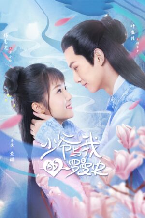 Xem Phim Thiếu Gia Vốn Si Tình Ta 01 FHD Thuyết Minh-A Love So Romantic