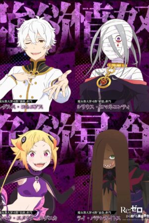 Xem Phim ReZERO Bắt Đầu Lại Ở Thế Giới Khác ( 3) 01 FHD Vietsub-ReZERO Starting Life In Another World (Season 3)