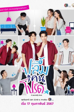 Xem Phim Yêu Thầm 06 FHD Vietsub-A Secretly Love