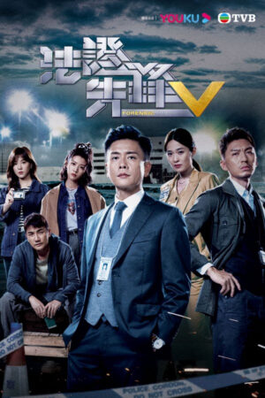 Xem Phim Bằng Chứng Thép ( 5) 09 HD Lồng Tiếng-Forensic Heroes (Season 5)